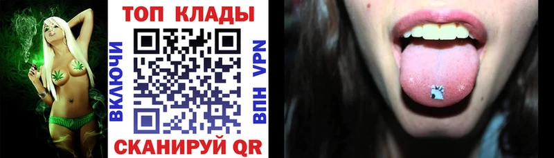 Продажа наркотиков Гудермес Каннабис Амфетамин Alpha PVP MDMA Меф ГАШ