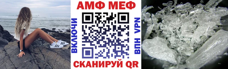 АМФЕТАМИН 97%  Гудермес 