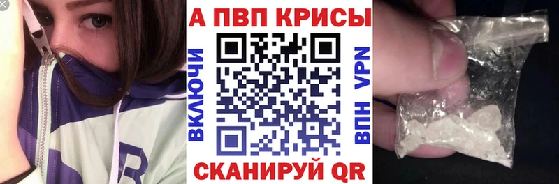 А ПВП СК КРИС  Гудермес 
