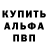 Кетамин VHQ Ivan Bogachev
