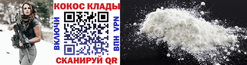 купить закладку мориарти как зайти Cocaine Колумбийский Гудермес