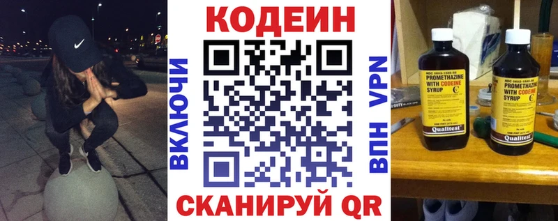 мега ссылки  Гудермес  Codein напиток Lean (лин) 