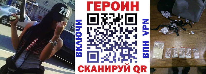Героин афганец  Гудермес 