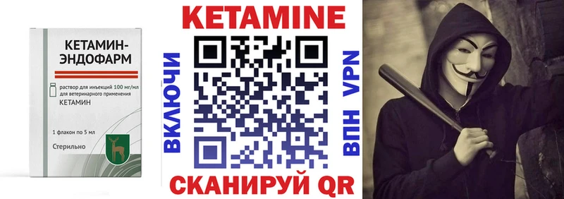 Кетамин ketamine магазин наркотиков Гудермес