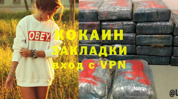 герыч Армянск