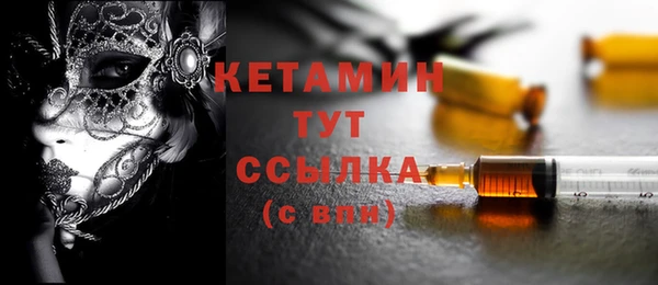 герыч Армянск