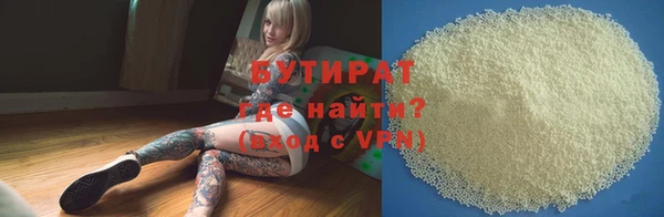 герыч Армянск