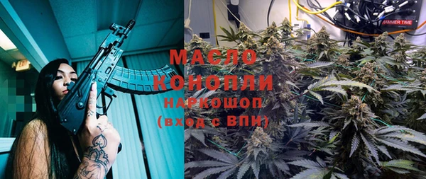 герыч Армянск