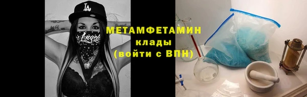 MDMA Покров