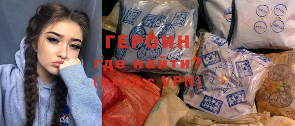 герыч Армянск