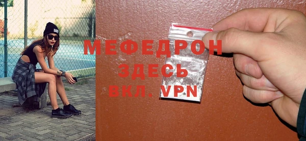 МДПВ Аркадак
