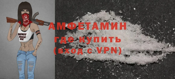 герыч Армянск