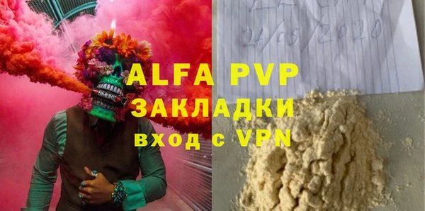 jwh Арсеньев