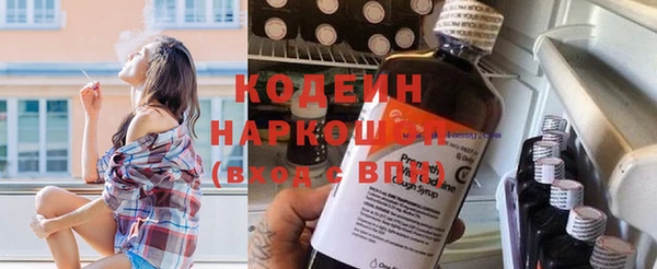 герыч Армянск