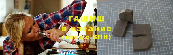герыч Армянск