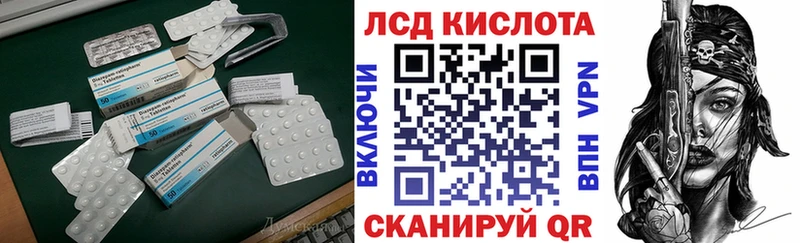 продажа наркотиков  Гудермес  LSD-25 экстази кислота 