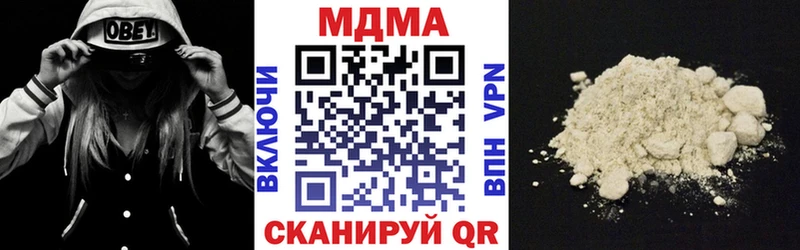 МДМА VHQ  кракен зеркало  Гудермес  где найти  