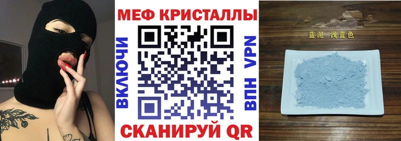 где найти   Гудермес  Меф VHQ 