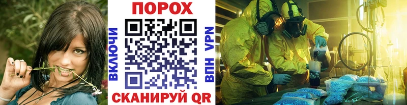 Первитин винт Гудермес