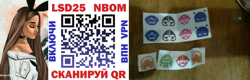 мега онион  Гудермес  Марки 25I-NBOMe 1,8мг 